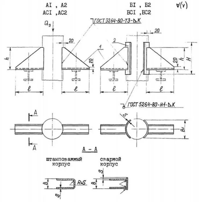1768992871023-489391524-opora_vp_a1_a2_as1_as2_b1_b2_bs1_bs2_razmery