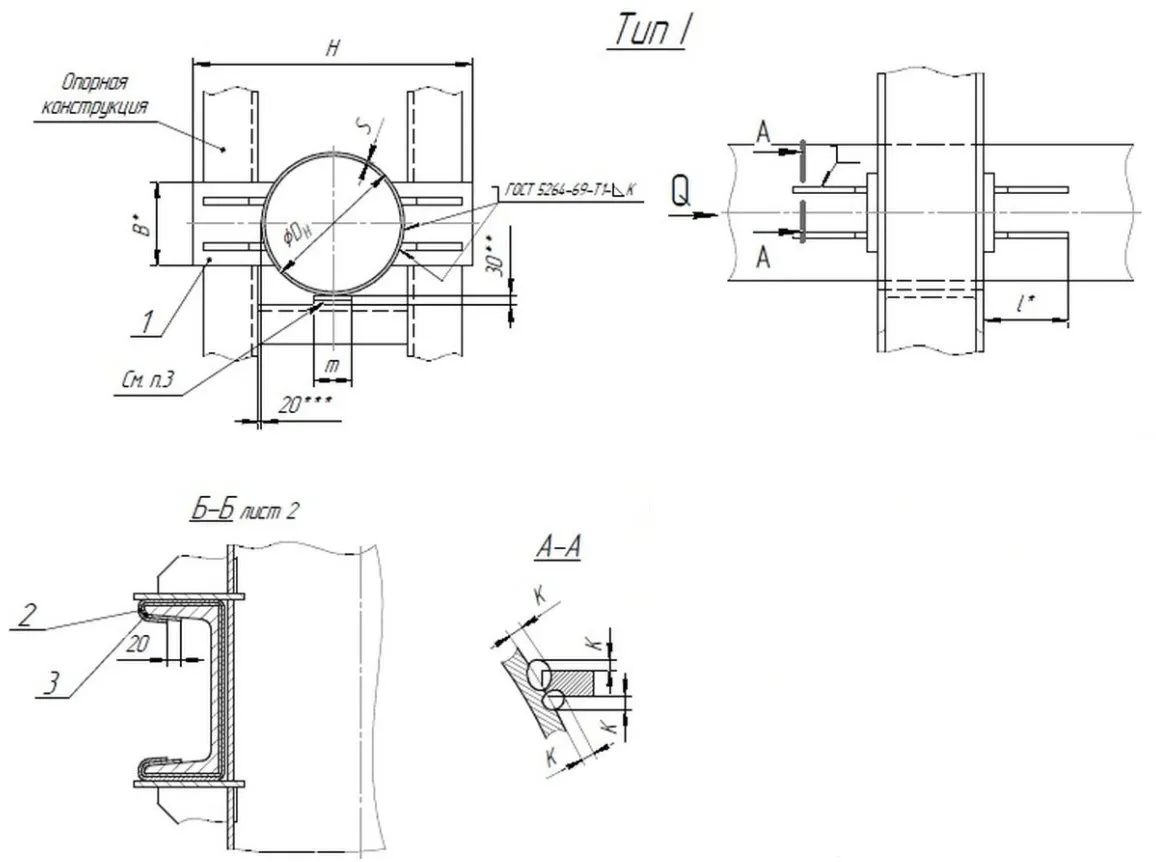 1769162651023-585854918-opora_t4_razmery_1