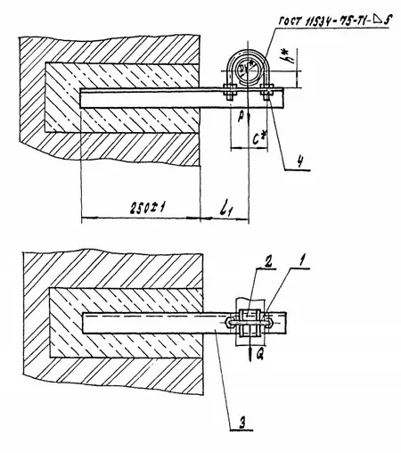 1769353026636-891476008-opora_a14b_566_razmery_fill_450x508