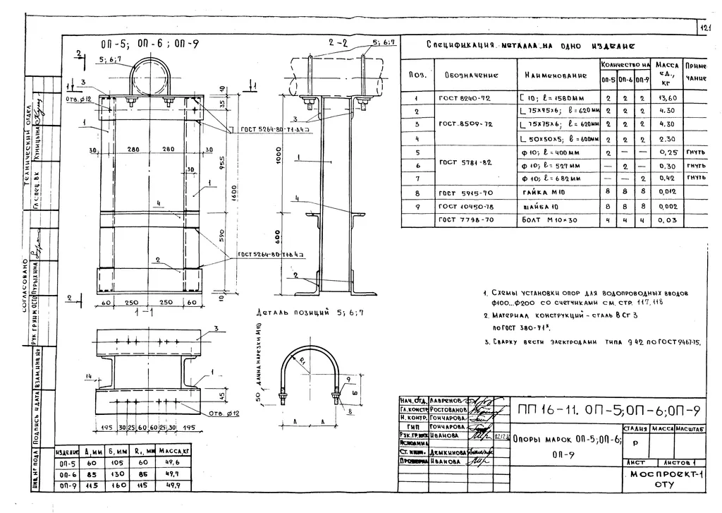 1769529282264-118927958-______5.6.9