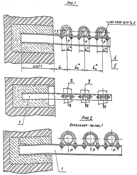 1769580167947-929994119-opora_a14b_576_razmery_fill_450x574