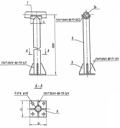 1769836486555-75882362-opornaya_stoika_a14b_591_razmery_fill_400x425